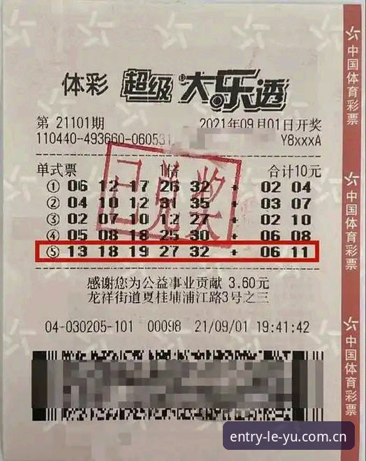 乐鱼体育平台技术评测：投注体验与功能详解