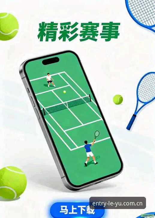 乐鱼体育平台全面评测：乐鱼在线投注平台常见问题与前瞻解法